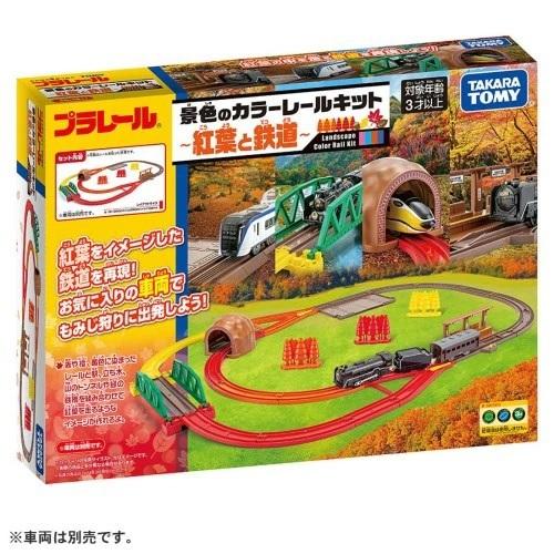 プラレール 情景　レール　色々セット レールセット・大型情景｜商品ラインナップ｜プラレール｜タカラトミー
