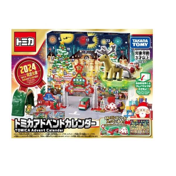 ★タカラトミー トミカワールド トミカ アドベントカレンダー 2023.2024 トミカ アドベントカレンダー｜トミカタウン｜トミカワールド