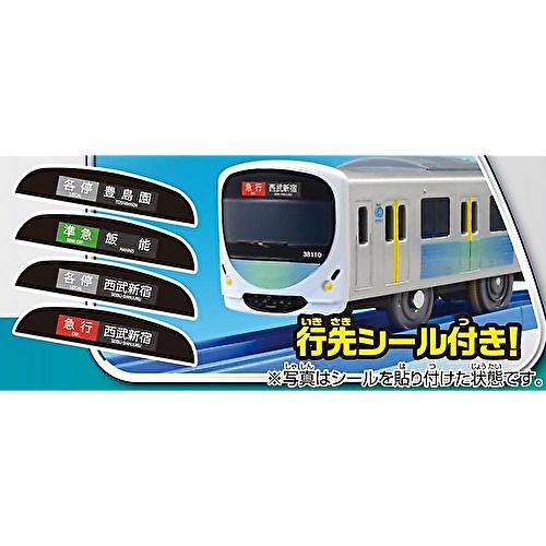 タカラトミー プラレール 西武鉄道 30000系 スマイルトレイン タカラトミー プラレール 西武鉄道 30000系 スマイルトレイン