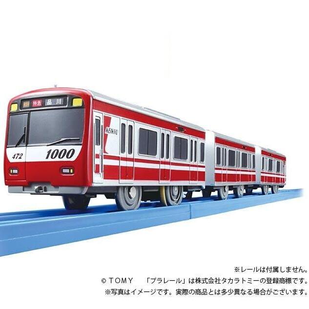 タカラトミー プラレール限定車両 京急1000形ステンレス車（専用連結