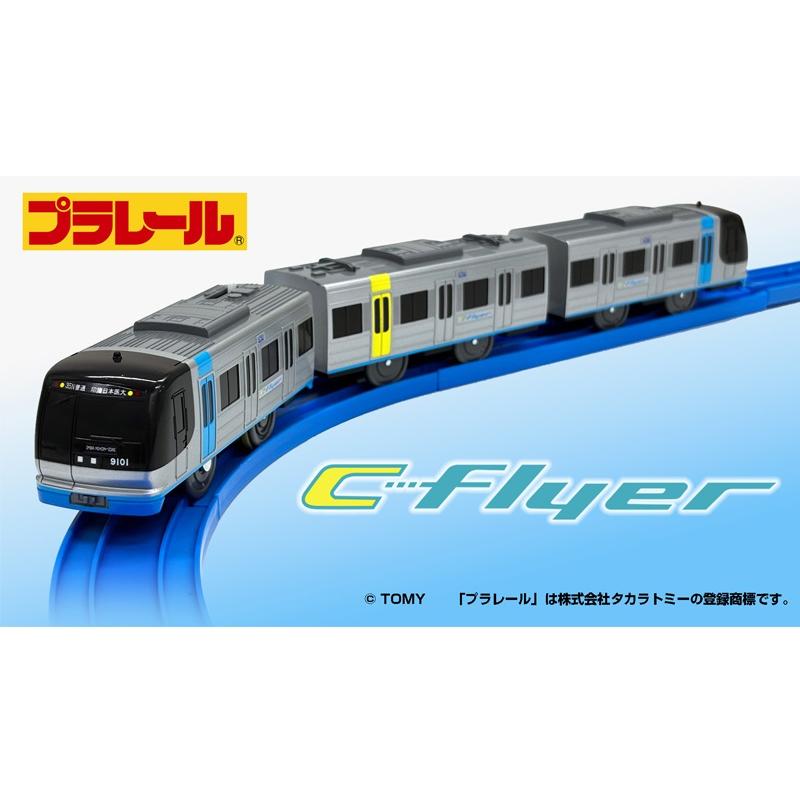 タカラトミー（TAKARA TOMY） プラレール 限定車両 北総鉄道9100形 （C
