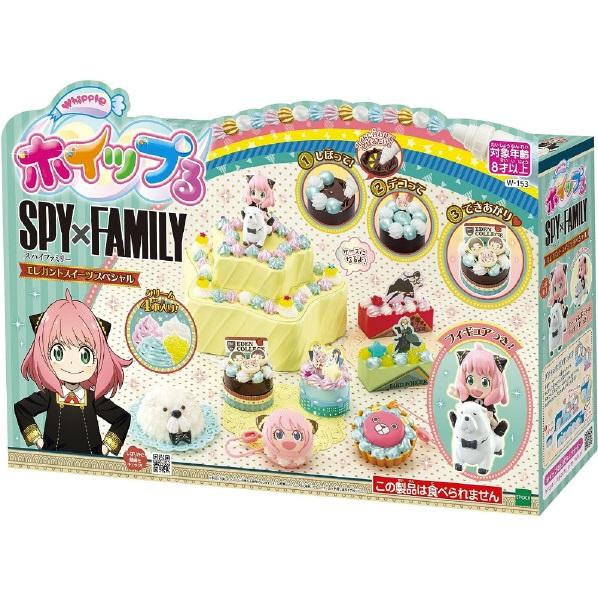 ＊スッコルイ・イカール限定フィギュア4点おまとめ品＊ スッコ様専用ルイ・イカール限定フィギュア4点おまとめ品＊