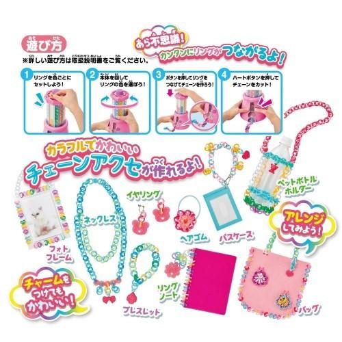 チェーンリングメーカーdx 初回限定版 手作り ガールズホビー メイキング アクセサリー おもちゃ 女の子プレゼント 誕生日プレゼント アガツマ 送料無料 s トイランドクローバー 通販 Yahoo ショッピング