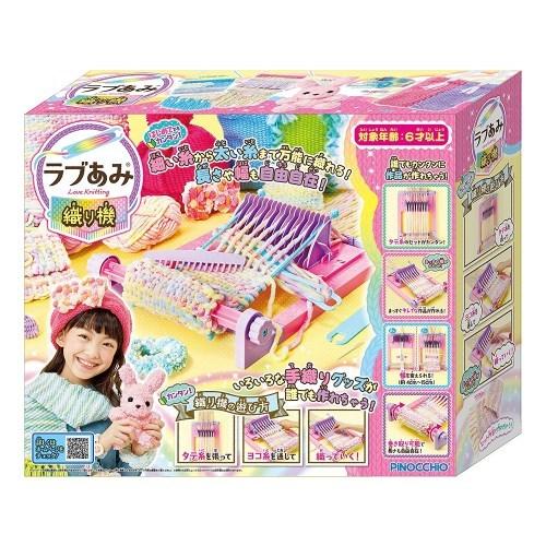 ラブあみ 織り機 ガールズ クラフト 編み機 メイキングトイ 女の子 プレゼント 誕生日 プレゼント クリスマス プレゼント アガツマ 送料無料 トイランドクローバー 通販 Yahoo ショッピング