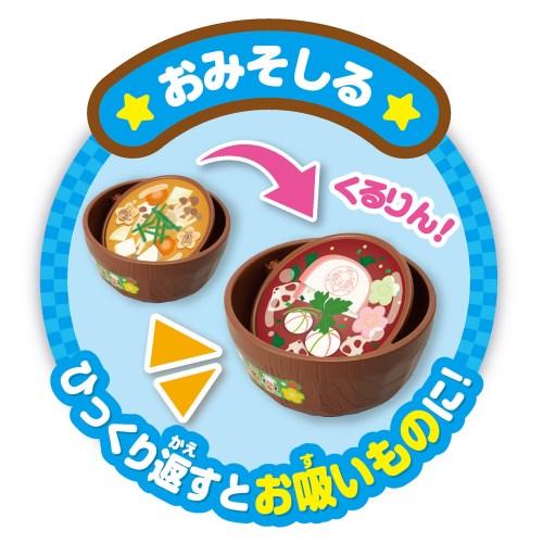 アンパンマン おにぎりもギュッ☆シューッとたけたよ！おしゃべりすい