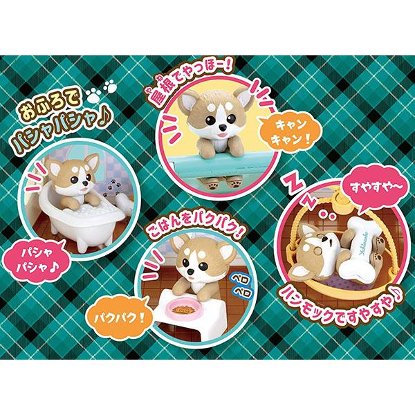 セガトイズ（SEGA toys） ゆびわんこ チワワとおふろのおうちおもちゃ