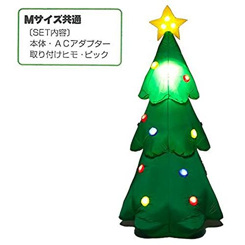 【送料無料】エアーディスプレイ LEDツリー180cm WG-5503 クリスマス エアーディスプレイ 室内用 クリスマス ディスプレイ クリスマス電飾 友愛玩具｜toylandclover｜04