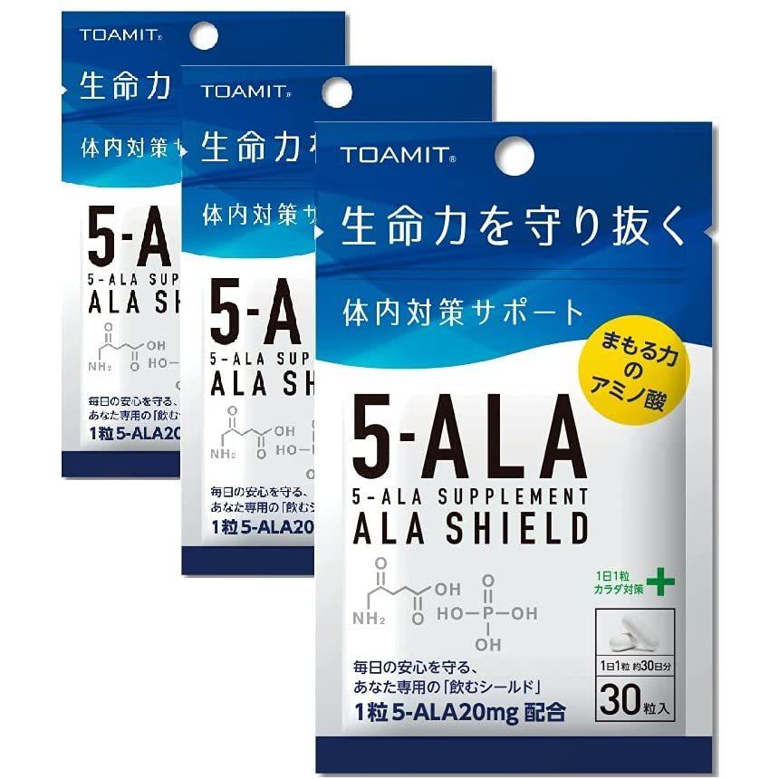 TOAMIT 東亜産業 5-ALAサプリメント アラシールド 5-アミノレブリン酸 日本製 3セット 【NEW限定品】 30粒入