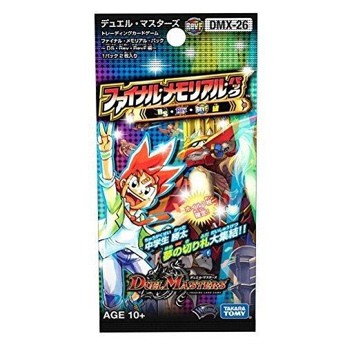 デュエマDMX-26ファイナルメモリアルパックDS Rev RevF編 1BOX デュエル・マスターズ DMX-26 ファイナル・メモリアル・パック ~DS