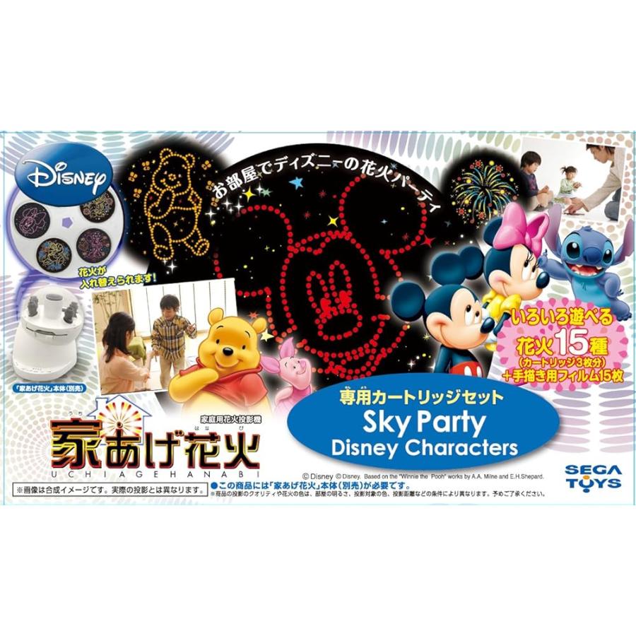 家あげ花火専用カートリッジセット スカイパーティーディズニーキャラクターズ | 