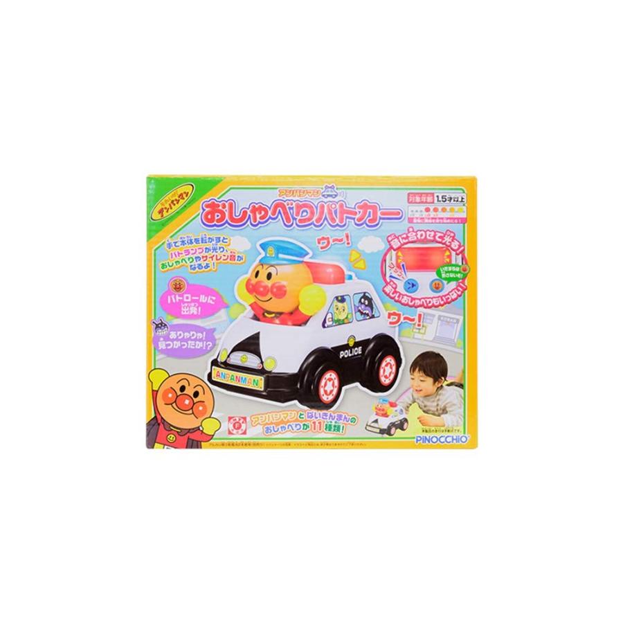 アンパンマン おしゃべりパトカー｜toymate