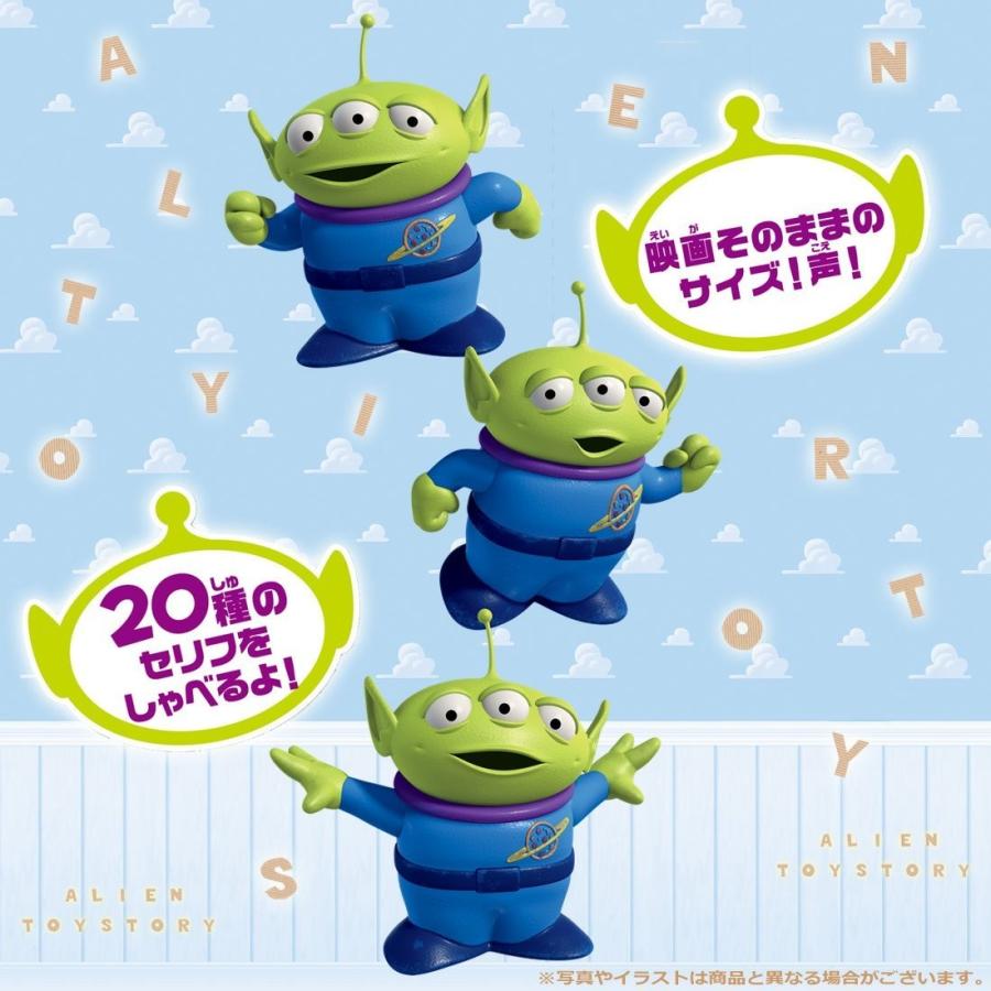 ディズニー トイ ストーリー リアルサイズインタラクティブ トーキングフィギュア エイリアンセット 1964 トイメイト 通販 Yahoo ショッピング