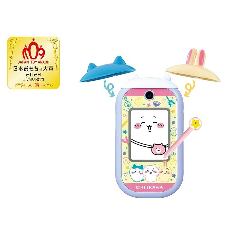 BANDAI（バンダイ） ちいかわフォン ポシェット付きDXセット