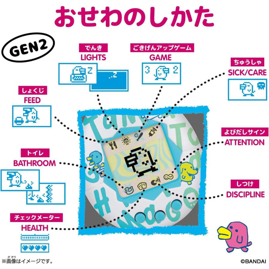 Original Tamagotchi College Sweat | BANDAI | 03