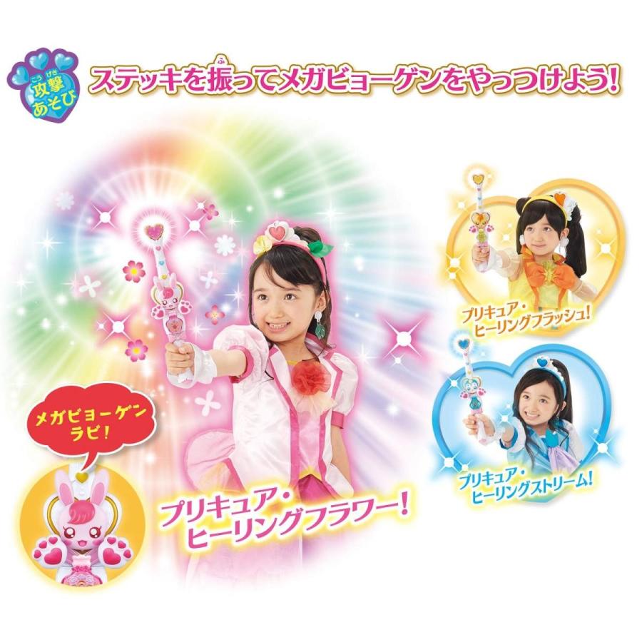 ヒーリングっどプリキュア キュアタッチ変身ヒーリングステッキdx 3237 トイメイト 通販 Yahoo ショッピング