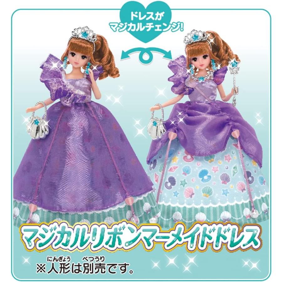 タカラトミー 『 リカちゃん ドレス ドリームファンタジー マジカルリボンマーメイドドレス 』・人形は別売りです。｜toymate｜02