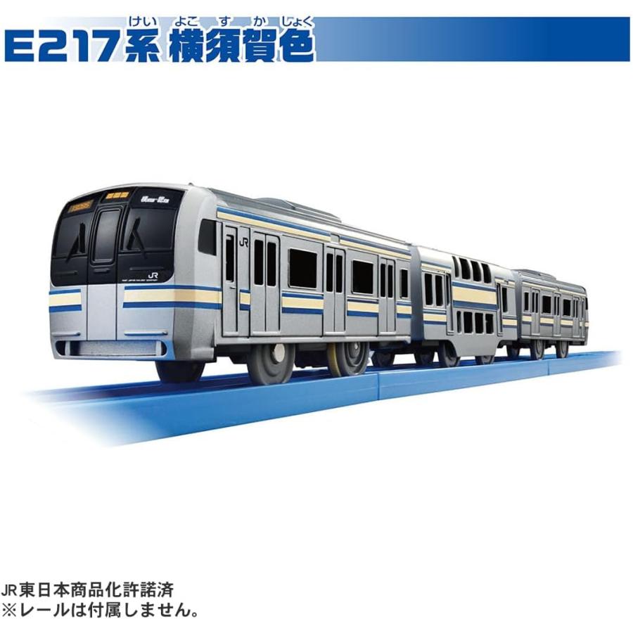 タカラトミー（TAKARA TOMY） プラレール ありがとう!E217系横須賀色