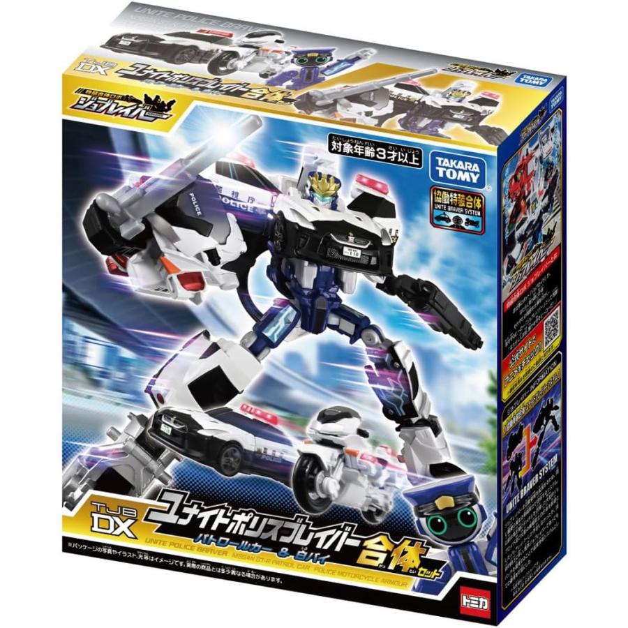 タカラトミー（TAKARA TOMY） トミカ ジョブレイバー TJBDX ユナイト