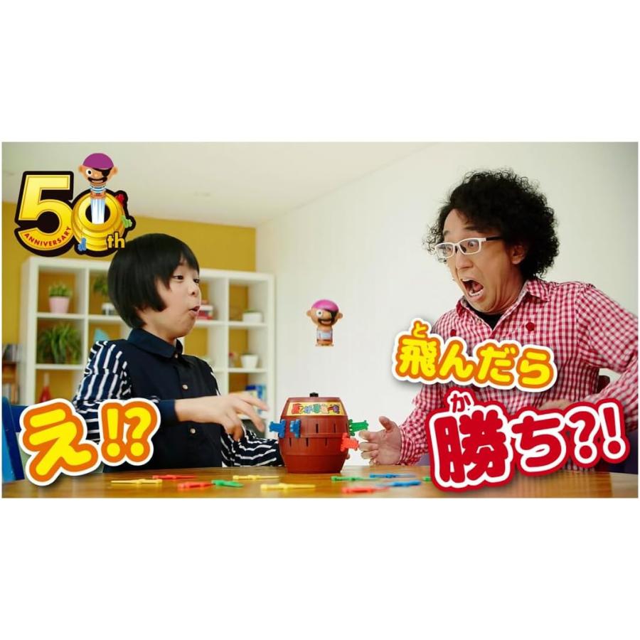 タカラトミー（TAKARA TOMY） 黒ひげ危機一発 : トイメイト - 通販