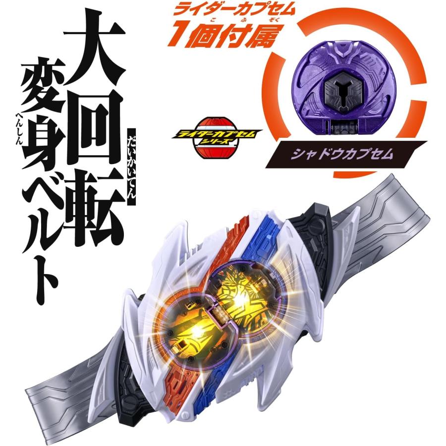 BANDAI（バンダイ） 仮面ライダーゼッツ 変身ベルト DXノクス