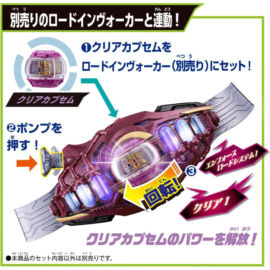 仮面ライダーゼッツ DXブレイカムブレイカー | BANDAI | 05