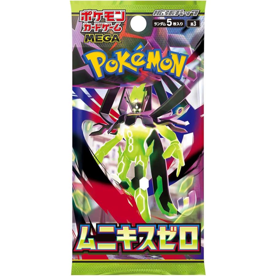 ポケモンカードムニキスゼロシュリンク付き ☆シュリンク付き☆ポケモンカードゲーム ムニキス ゼロ BOX - メルカリ