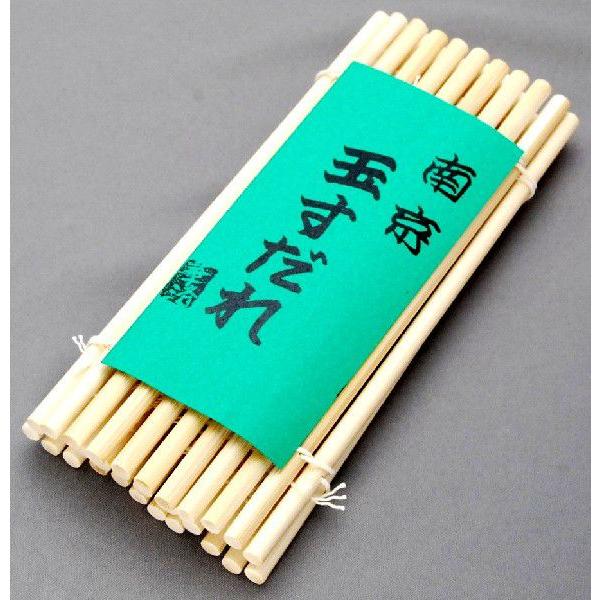 ◆南京玉すだれ（ミニ）木綿糸仕様　18cm×28本◆南京玉簾 | 