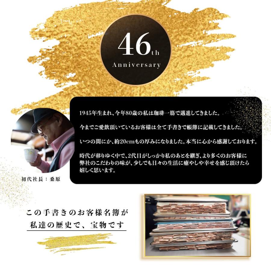 コーヒーギフトセット 皇室珈琲500g×2袋 Kalitaメジャーカップ付