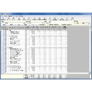 PCソフト】栄養navi : カロリーメイクストア - 通販 - Yahoo