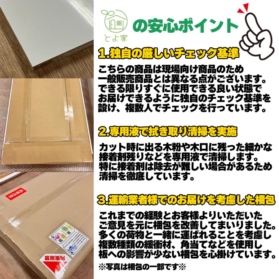 両面化粧板 棚板 オーダーカット 18mm厚 幅451〜600mm 奥行501〜600mm ランバーポリ 黒 グレー｜toyo-hk｜07