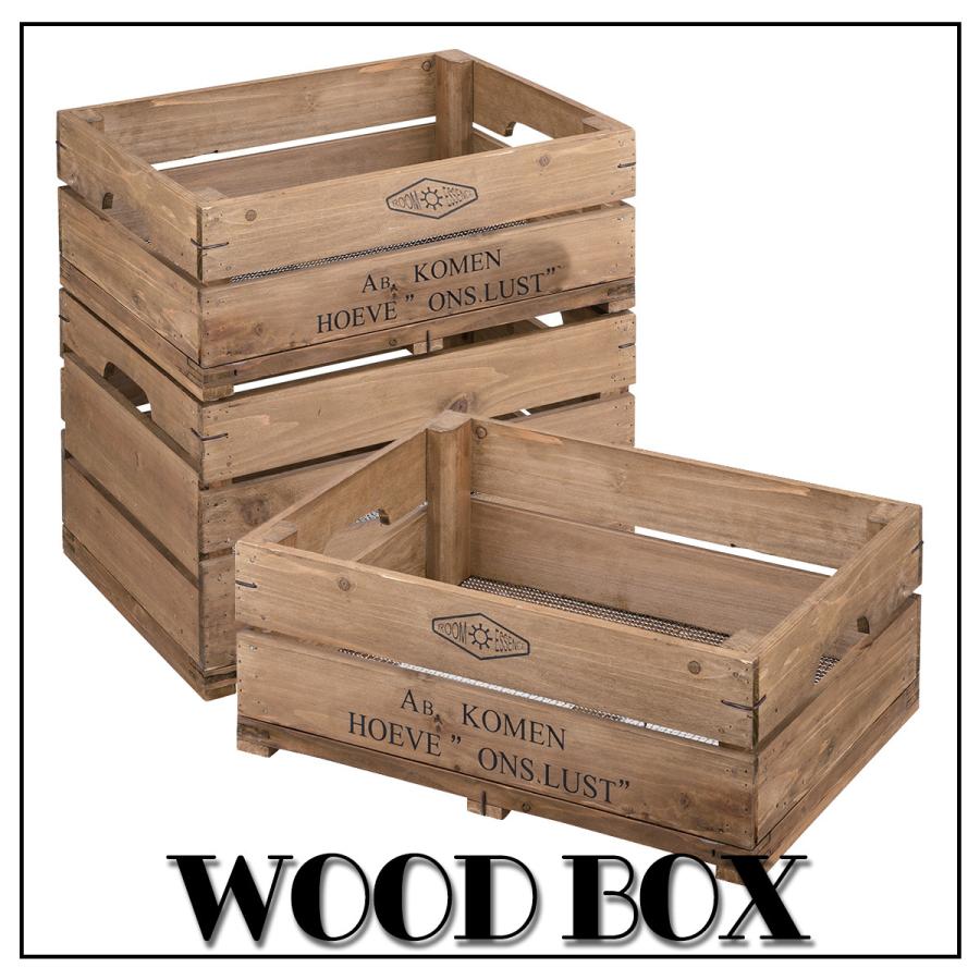 東谷 収納ボックス 高さ20cm 木製 積み重ね インテリア おしゃれ : と