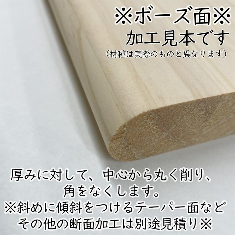 ゴム集成材 オーダーカット 25mm厚 幅1101〜1200mm 奥行401〜500mm 棚