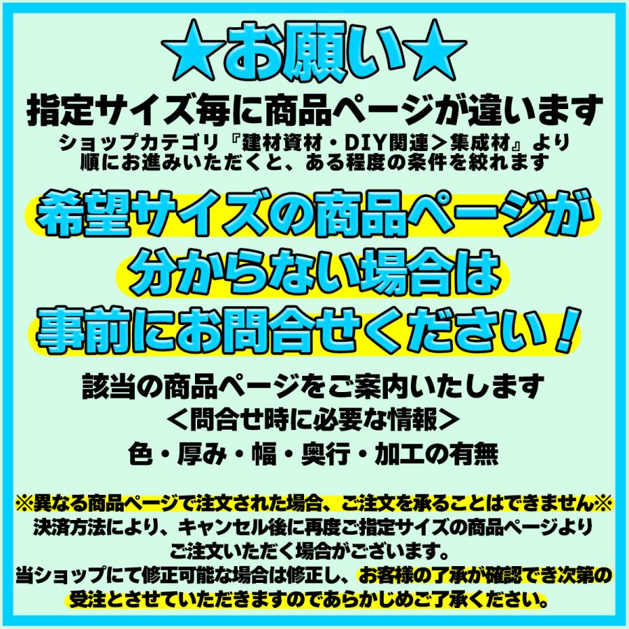 ラジアータパイン集成材 オーダーカット 30mm厚 幅1101〜1200mm ラジアータパイン集成材 オーダーカット 30mm厚 幅1101〜1200mm