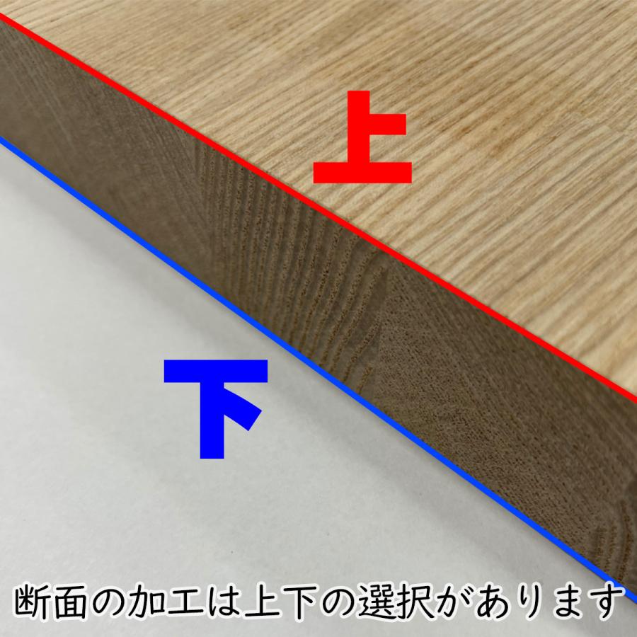 タモ集成材 オーダーカット 30mm厚 幅801〜900mm 奥行 401〜500mm 天然木 棚板 天板 DIY｜toyo-hk｜07