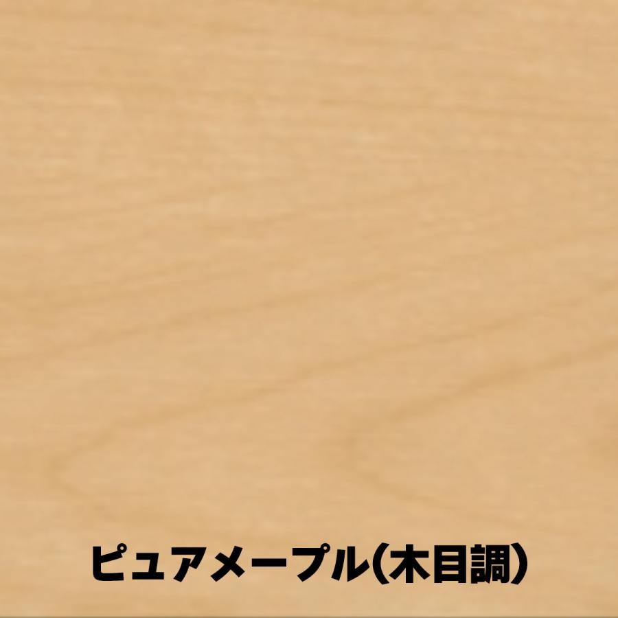 低圧メラミン化粧板 18mm厚 幅901〜1050mm 奥行301〜400mm 棚板 家具 DIY｜toyo-hk｜07