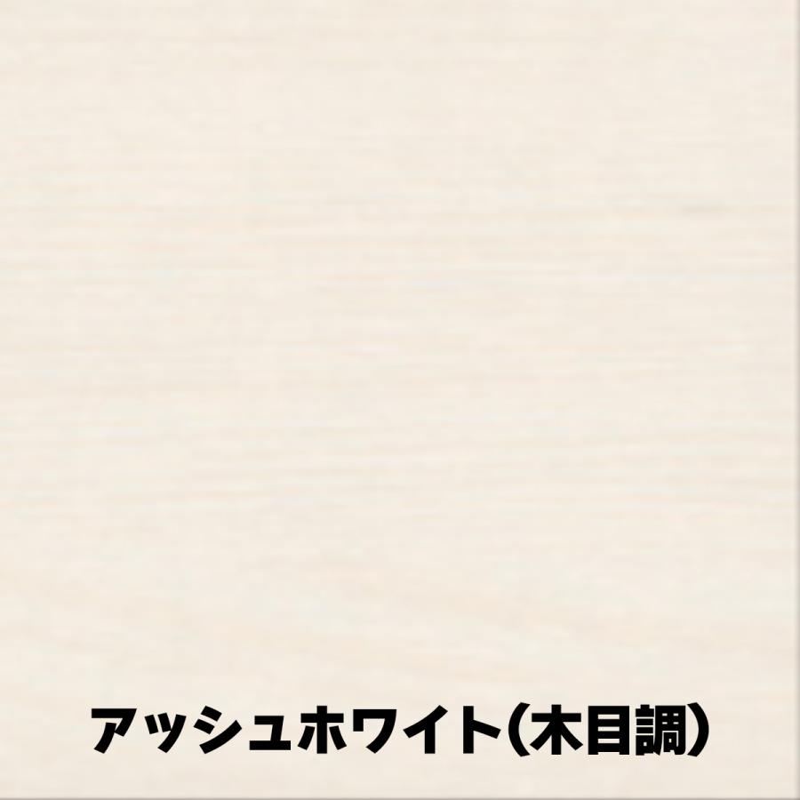 低圧メラミン化粧板 18mm厚 幅1351〜1500mm 奥行145〜200mm 棚板 家具 DIY｜toyo-hk｜06