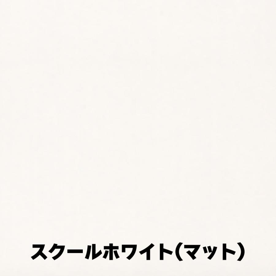 低圧メラミン化粧板 18mm厚 幅1351〜1500mm 奥行201〜300mm 棚板 家具 DIY｜toyo-hk｜03