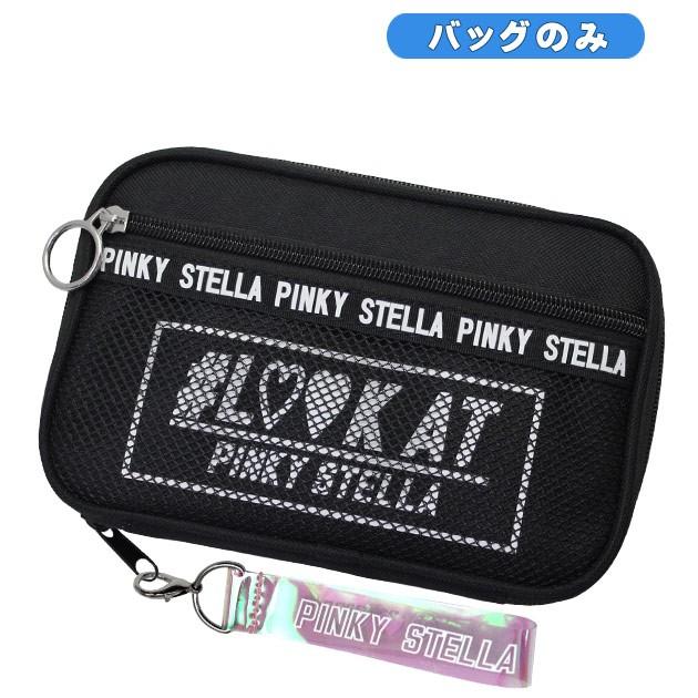 彫刻刀ケースのみ ケースだけ 小学校 おしゃれ 小学生 男子 女子