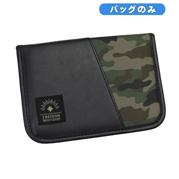 彫刻刀ケースのみ ケースだけ 小学校 おしゃれ 小学生 男子 女子