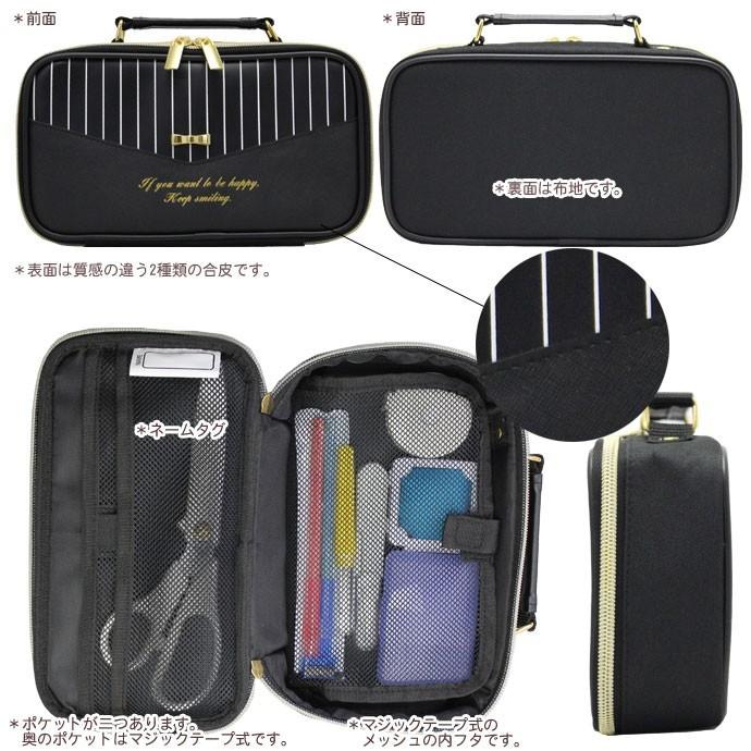 裁縫バッグのみ 単品 おしゃれ 小学校 女子 女の子 かわいい シンプル