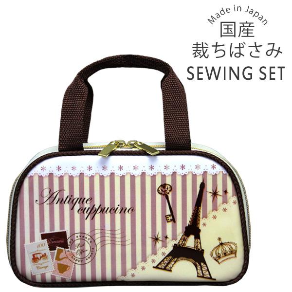 裁縫セット 小学校 女子 女の子 小学生 国産裁ちばさみ おしゃれ かわいい シンプル 大人 子供 ソーイングセット カプチーノ 学校教材クラフト品のトーヨー教材 通販 Yahoo ショッピング