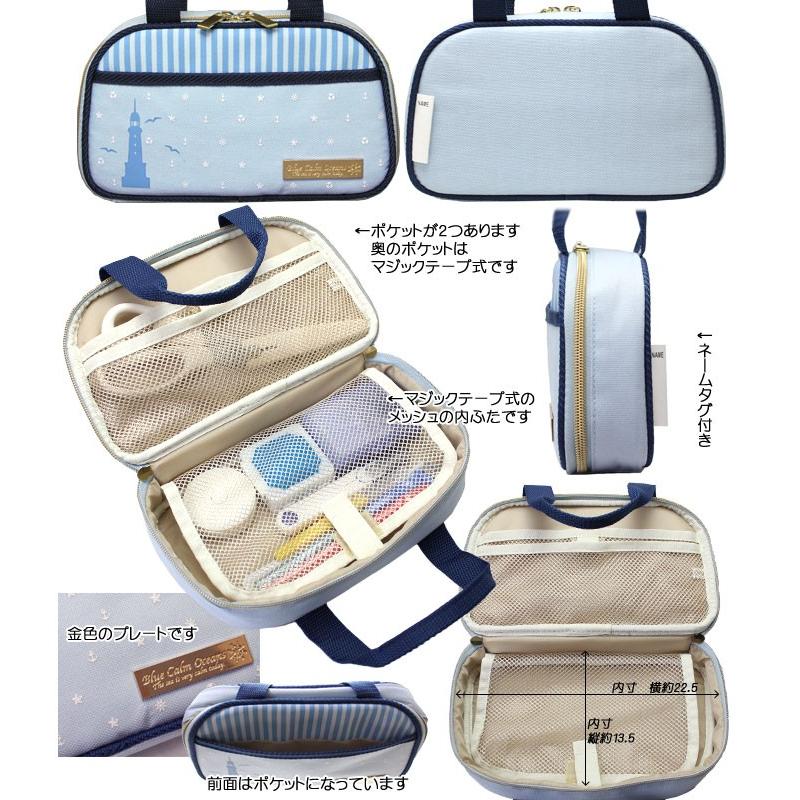 裁縫セット マリン 国産裁ちばさみ 小学校 小学生 女子 女の子 おしゃれ ソーイングセット 裁縫道具セット 子供 大人 学校教材クラフト品のトーヨー教材 通販 Yahoo ショッピング