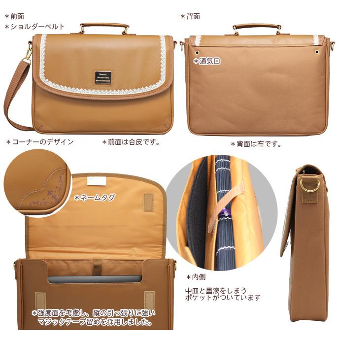 日本製 特製太筆 書道セット キャメルブラウン 小学校 小学生 女子 女の子 おしゃれ 習字道具セット 習字セット 書写セット 子供 かわいい シンプル 2 学校教材クラフト品のトーヨー教材 通販 Yahoo ショッピング