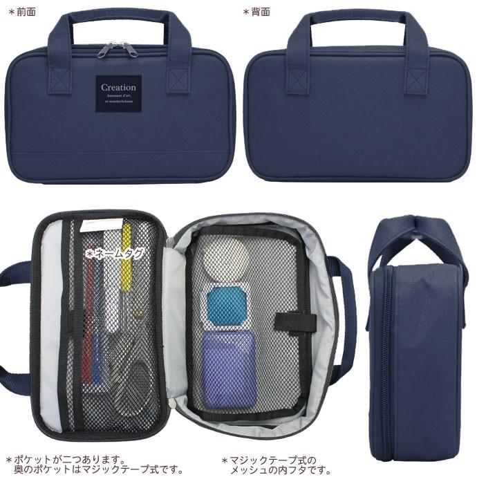 裁縫セット スタイリッシュネイビー 国産裁ちばさみ 小学校 小学生 男子 女子 男の子 女の子 おしゃれ ソーイングセット 裁縫道具セット 男女兼用 子供 大人 学校教材クラフト品のトーヨー教材 通販 Yahoo ショッピング