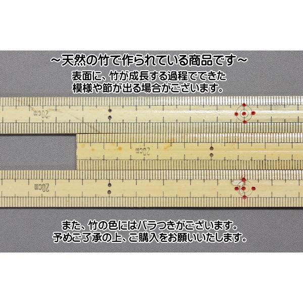 竹ものさし 20cm 両目盛り付き｜toyo-kyozai｜02