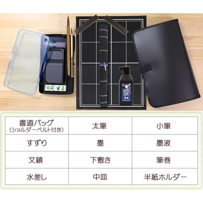 日本製 特製太筆 書道セット スタイリッシュグレー 小学校 小学生 女子 男子 女の子 男の子 おしゃれ 男女兼用 習字道具セット 習字セット 書写 セット 子供 2 学校教材クラフト品のトーヨー教材 通販 Yahoo ショッピング