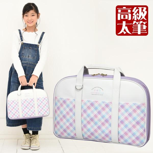 日本製 特製太筆 書道セット ハピネススター 小学校 小学生 女子 女の子 おしゃれ 習字道具