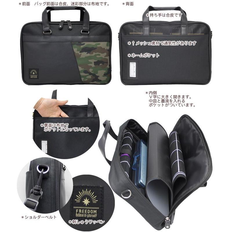 本石硯 国産太筆 書道セット フリーダム 小学校 小学生 女子 男子 女の子 男の子 おしゃれ 男女兼用 習字道具セット 習字セット 書写セット 子供 黒 9 学校教材クラフト品のトーヨー教材 通販 Yahoo ショッピング