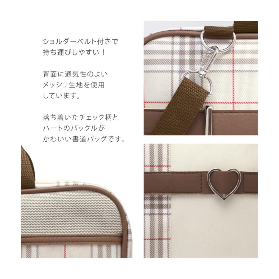 書道バッグのみ 小学校 女子 女の子 おしゃれ かわいい シンプル 習字