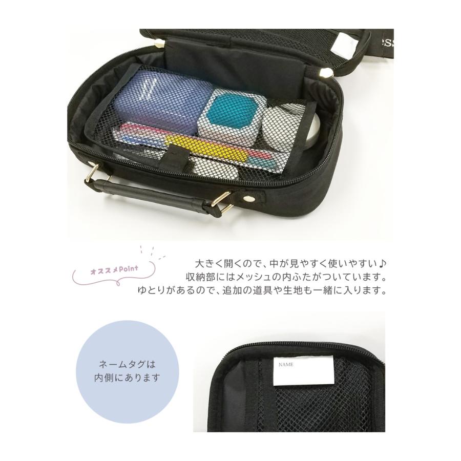 裁縫セット 小学校 女子 女の子 小学生 国産裁ちばさみ おしゃれ